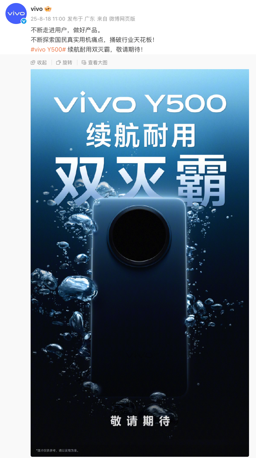 资讯配图
