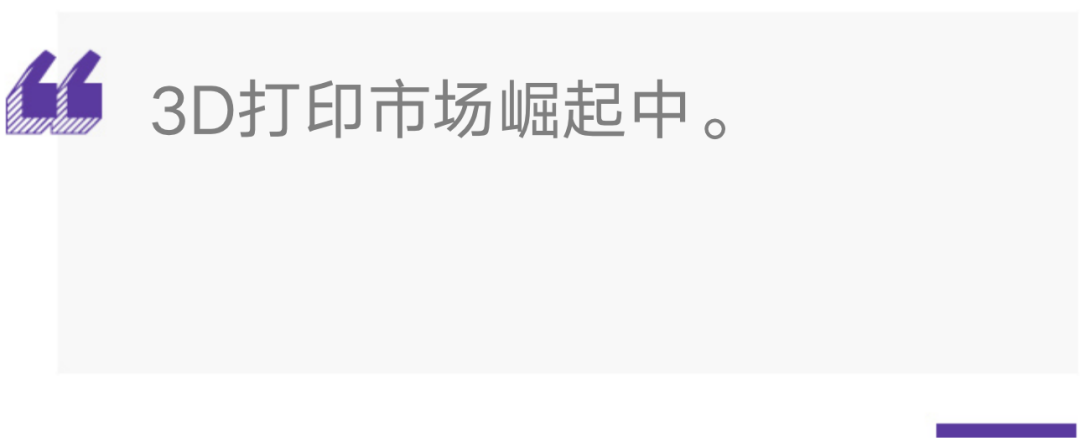 资讯配图