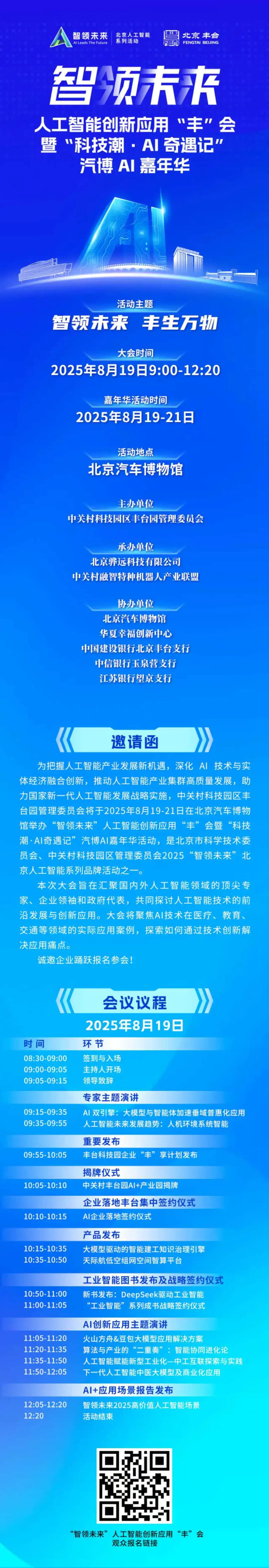 资讯配图