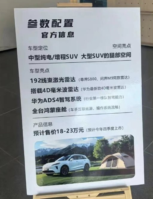 资讯配图