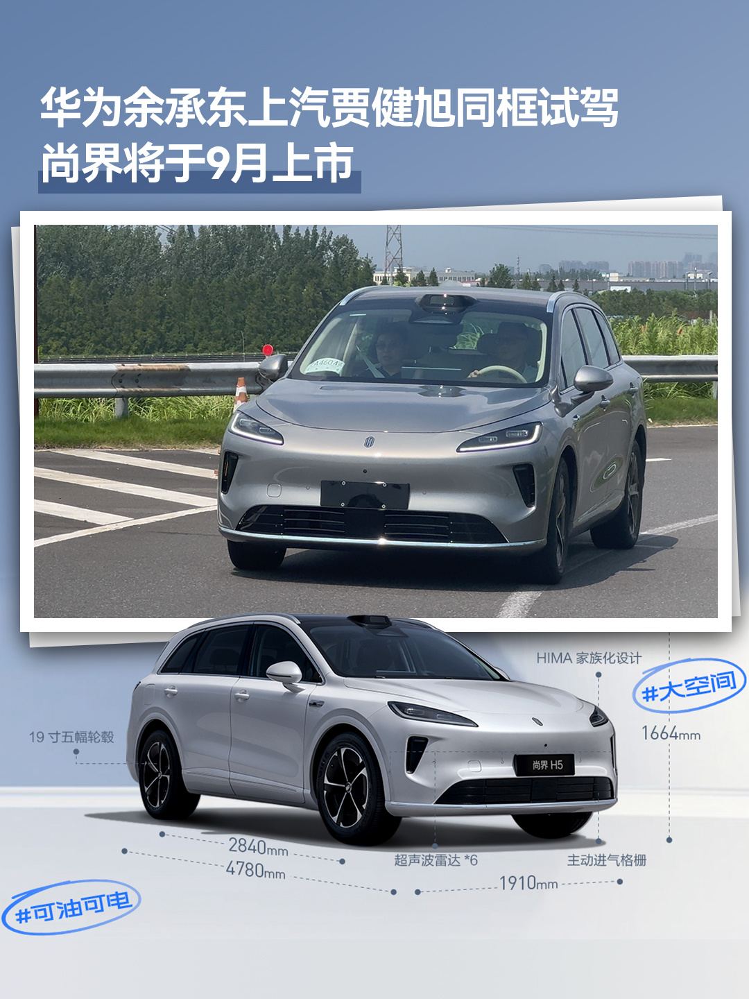 资讯配图
