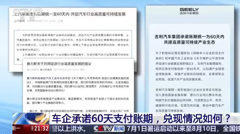 资讯配图