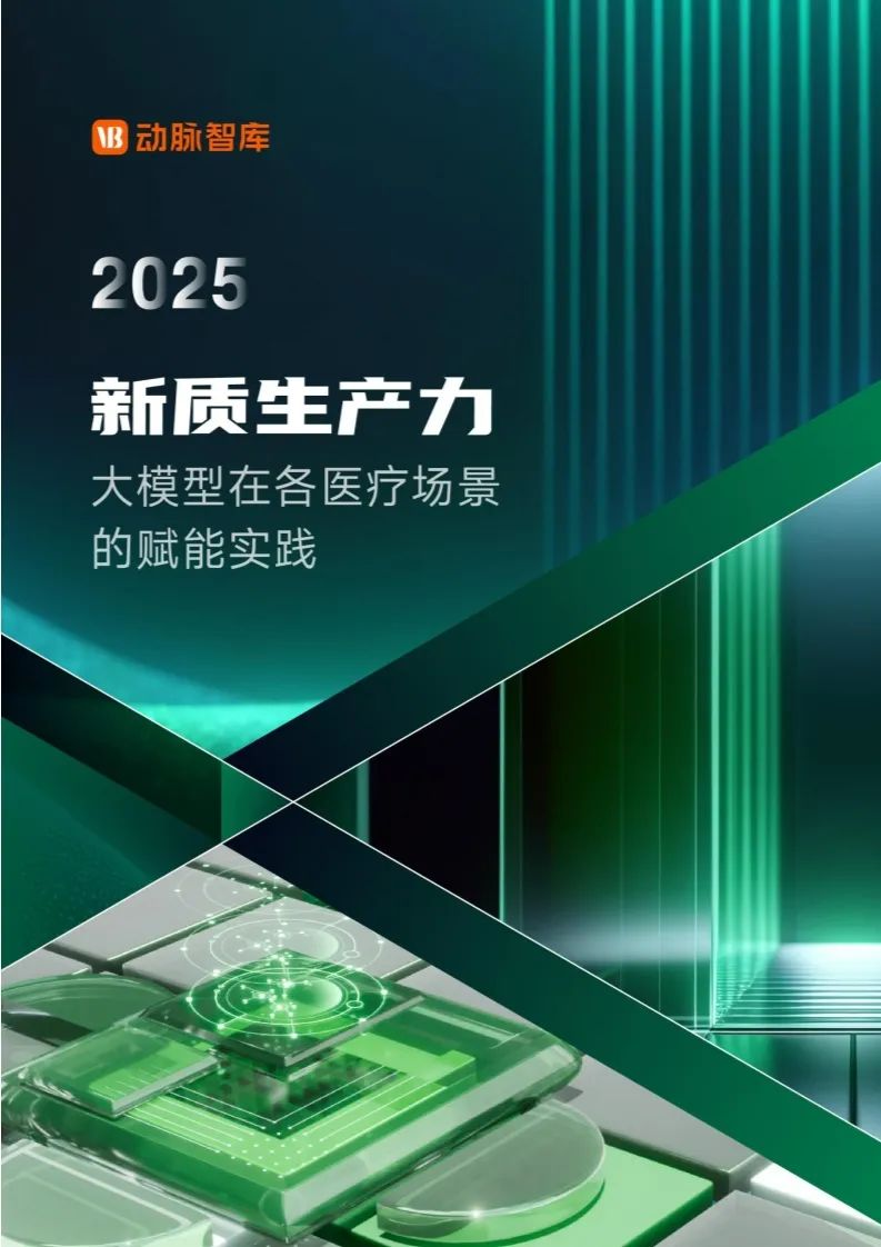 资讯配图