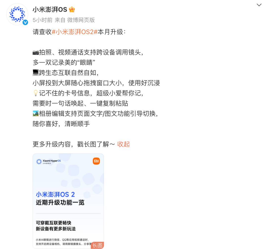 资讯配图