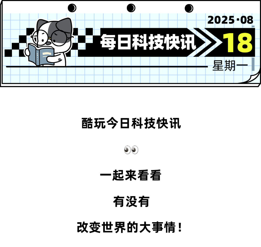 资讯配图