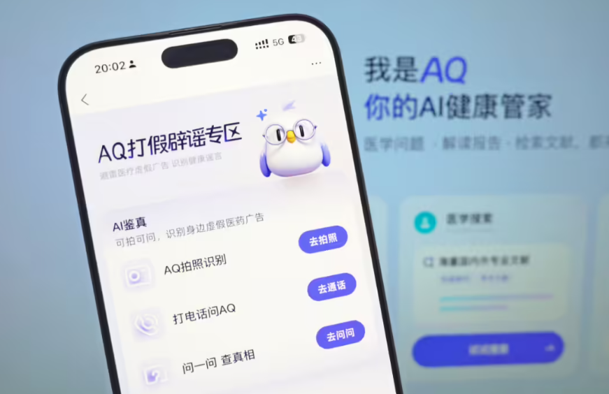 资讯配图