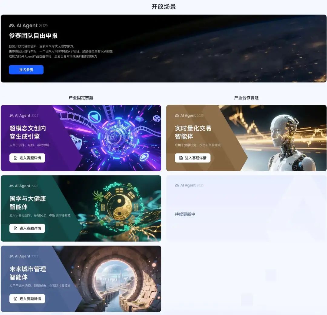 资讯配图