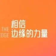 时隔两年，我们在北京等你——一场关于技术的真诚相聚