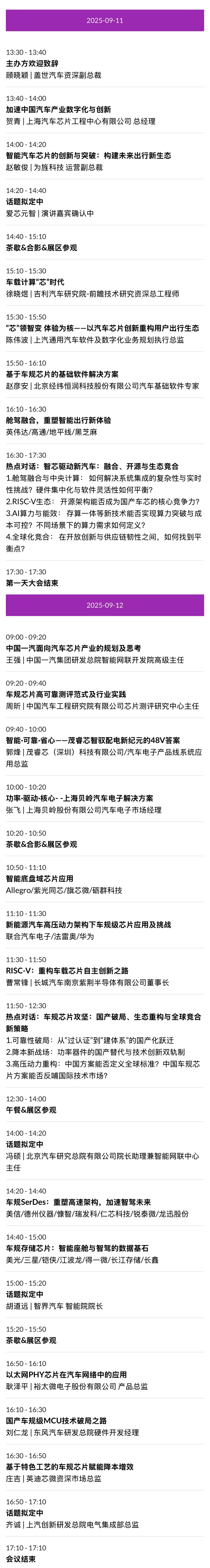 资讯配图