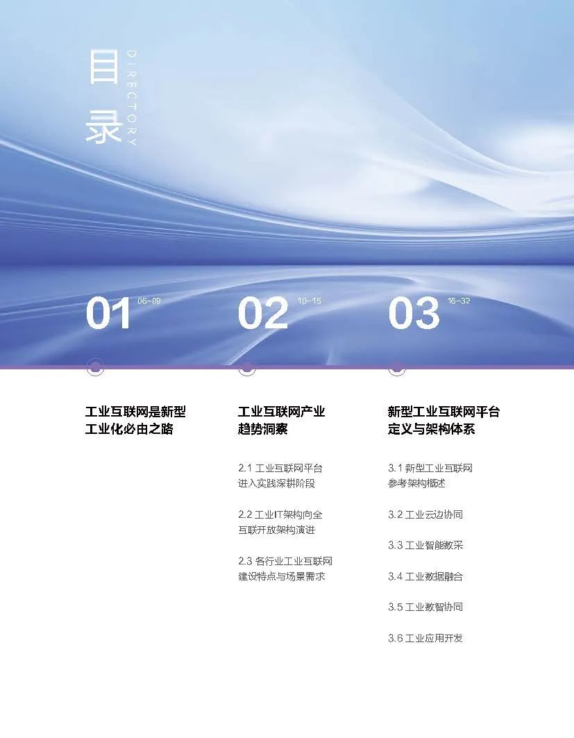 资讯配图