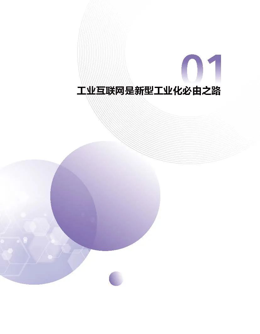 资讯配图