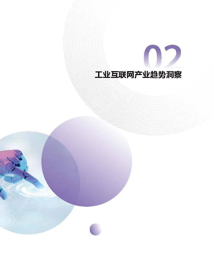 资讯配图