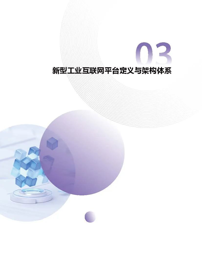 资讯配图