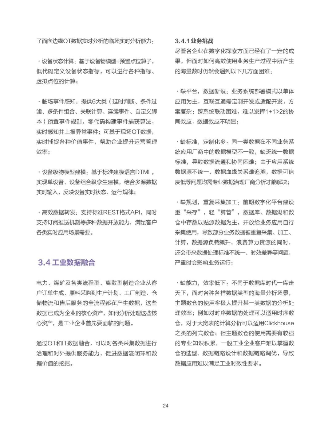 资讯配图