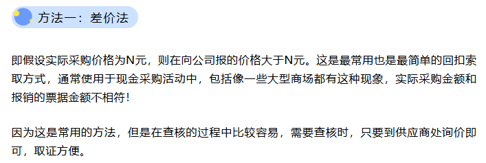 资讯配图