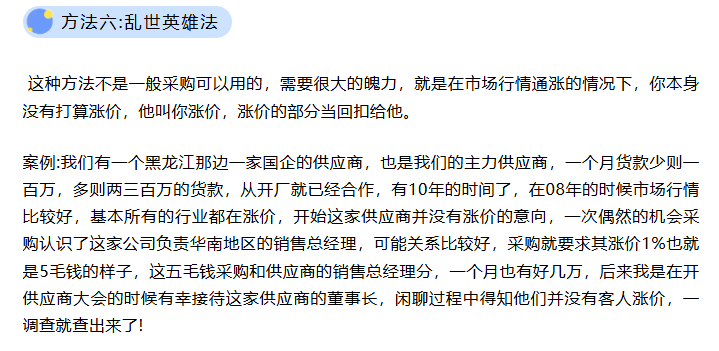 资讯配图