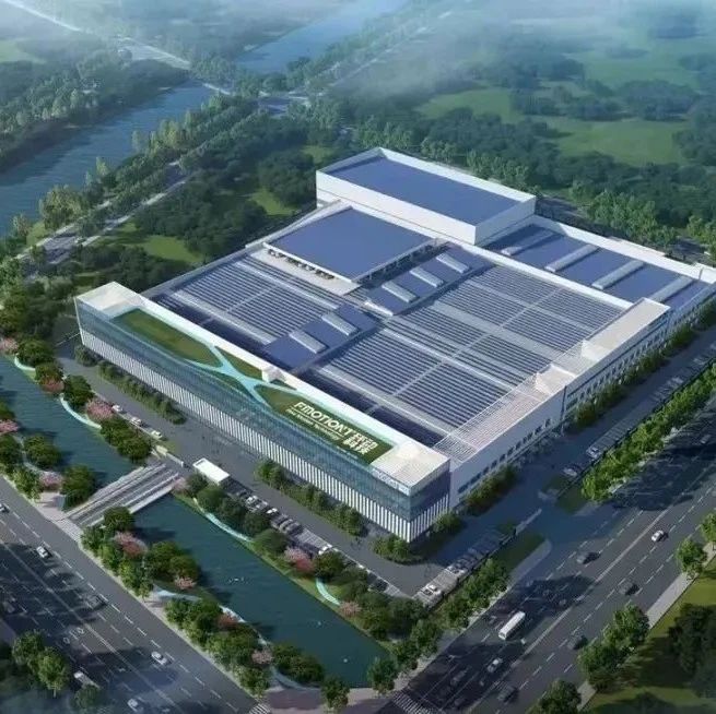 总投资近14亿，占地88.48亩的机器人精密减速器智能制造基地奠基！