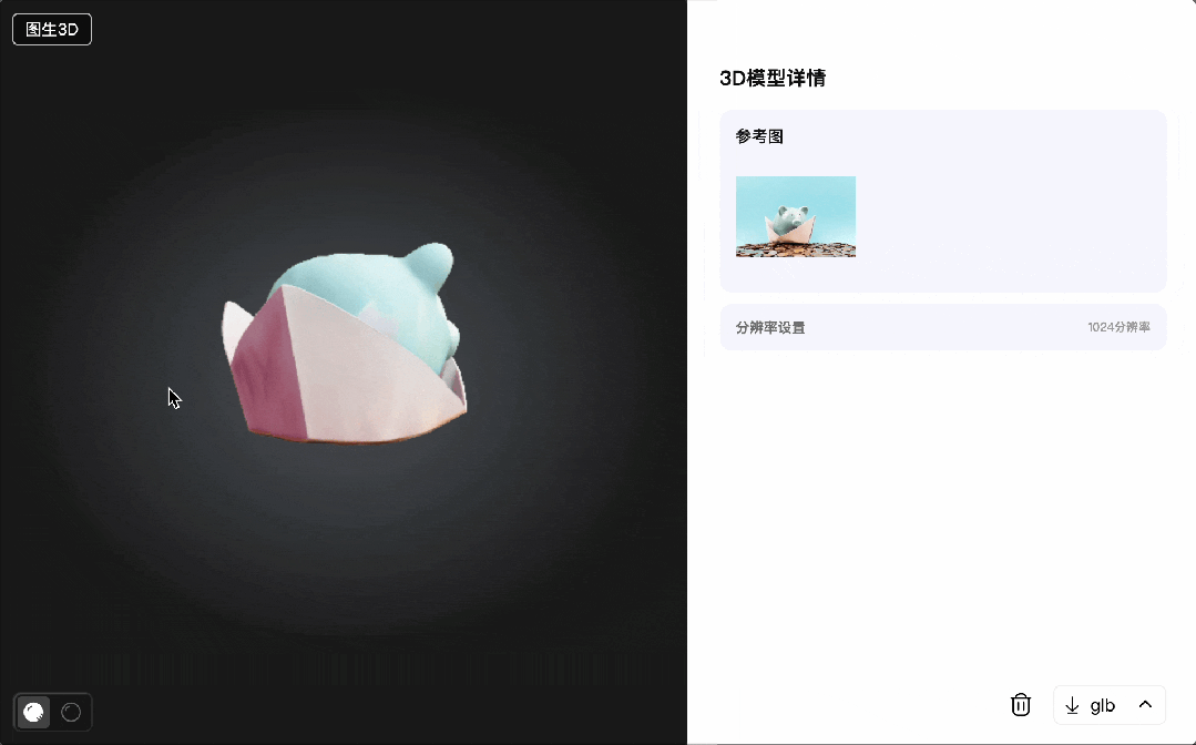 资讯配图