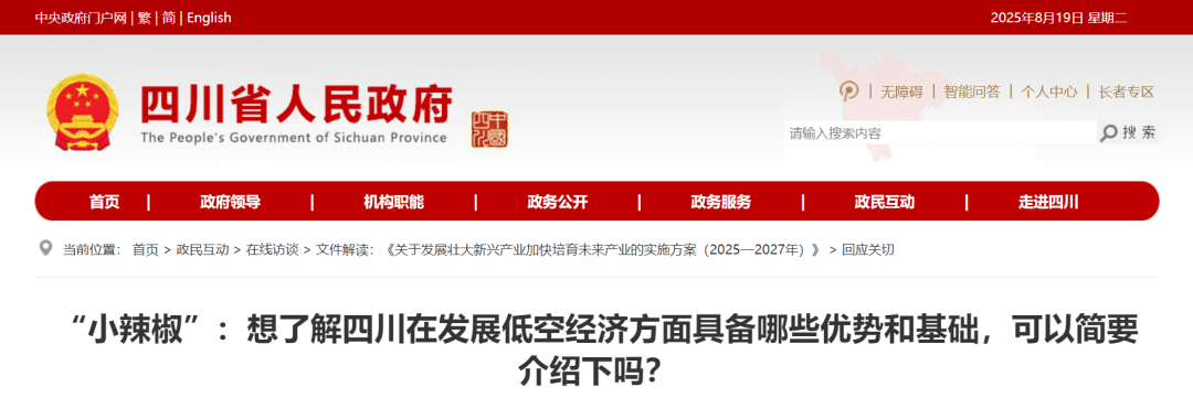资讯配图