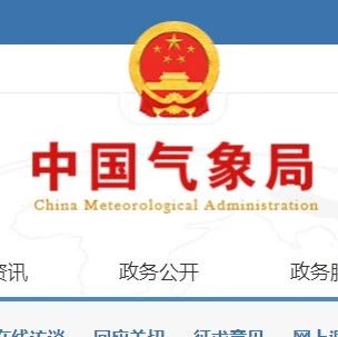 江西：筑牢低空经济安全基石 拓展多元应用新场景