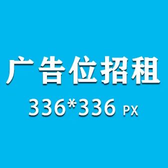 资讯配图