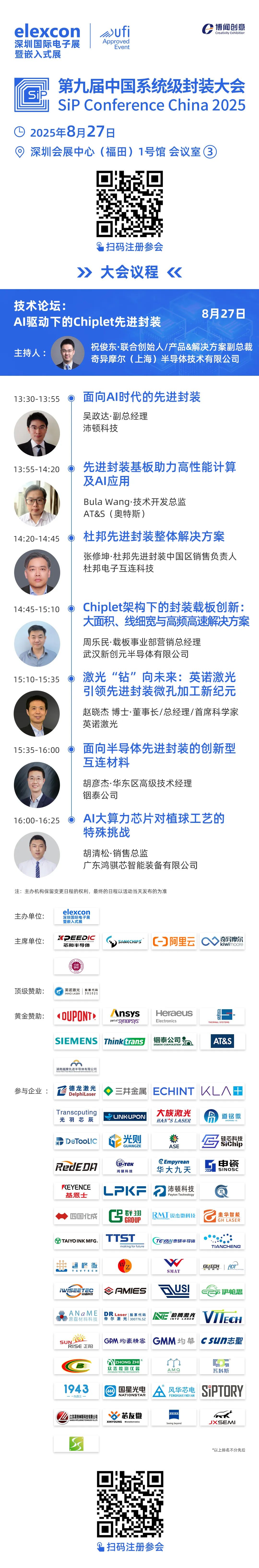 资讯配图