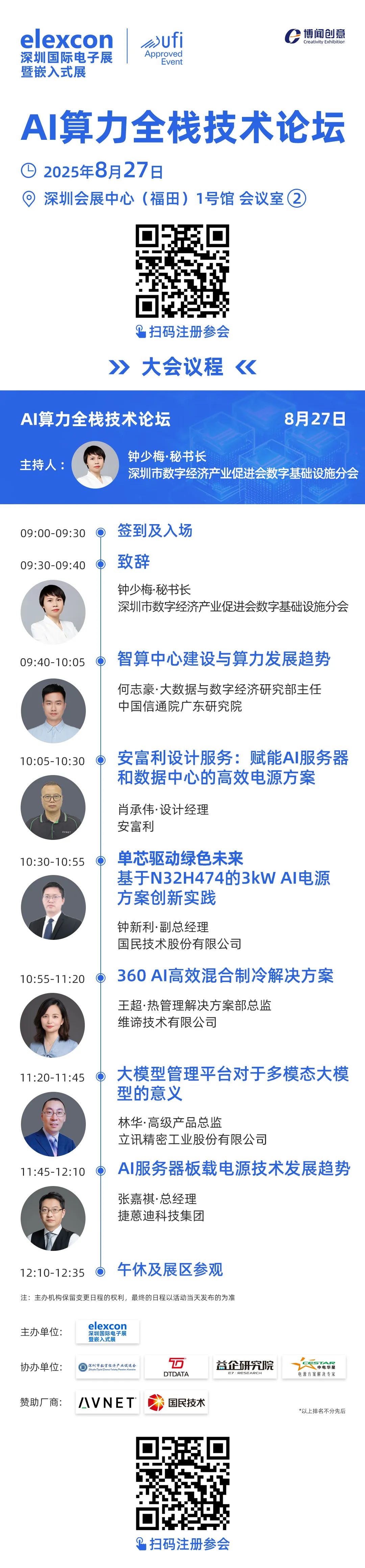 资讯配图