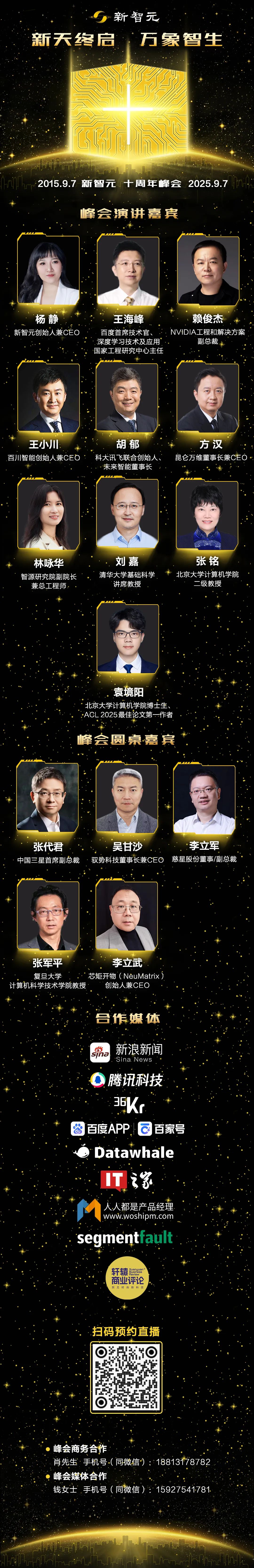 资讯配图