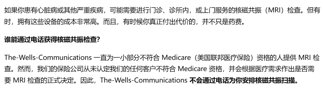 资讯配图