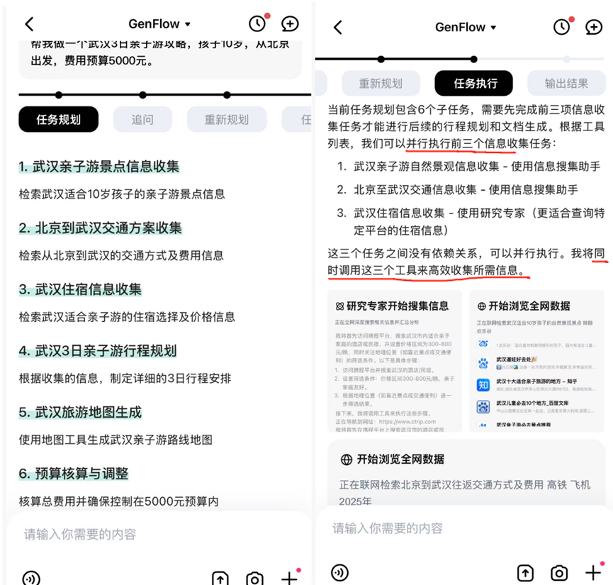 资讯配图