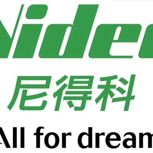恒汉腾先进技术服务|汽车电动化：驱动电机-尼得科