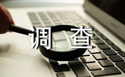 资讯配图