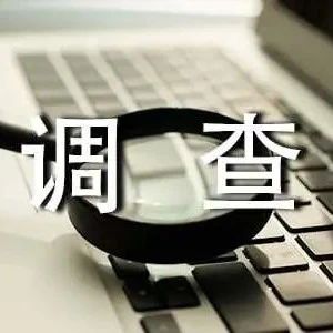 突发！上市芯片公司董事长被拘留，8.5亿布局芯片