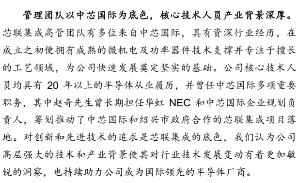资讯配图