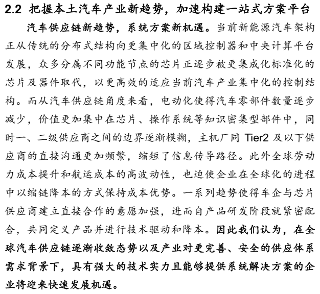 资讯配图
