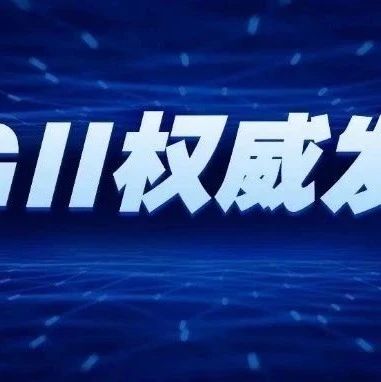 GGII：2025年上半年工业机器人市场盘点及全年预测