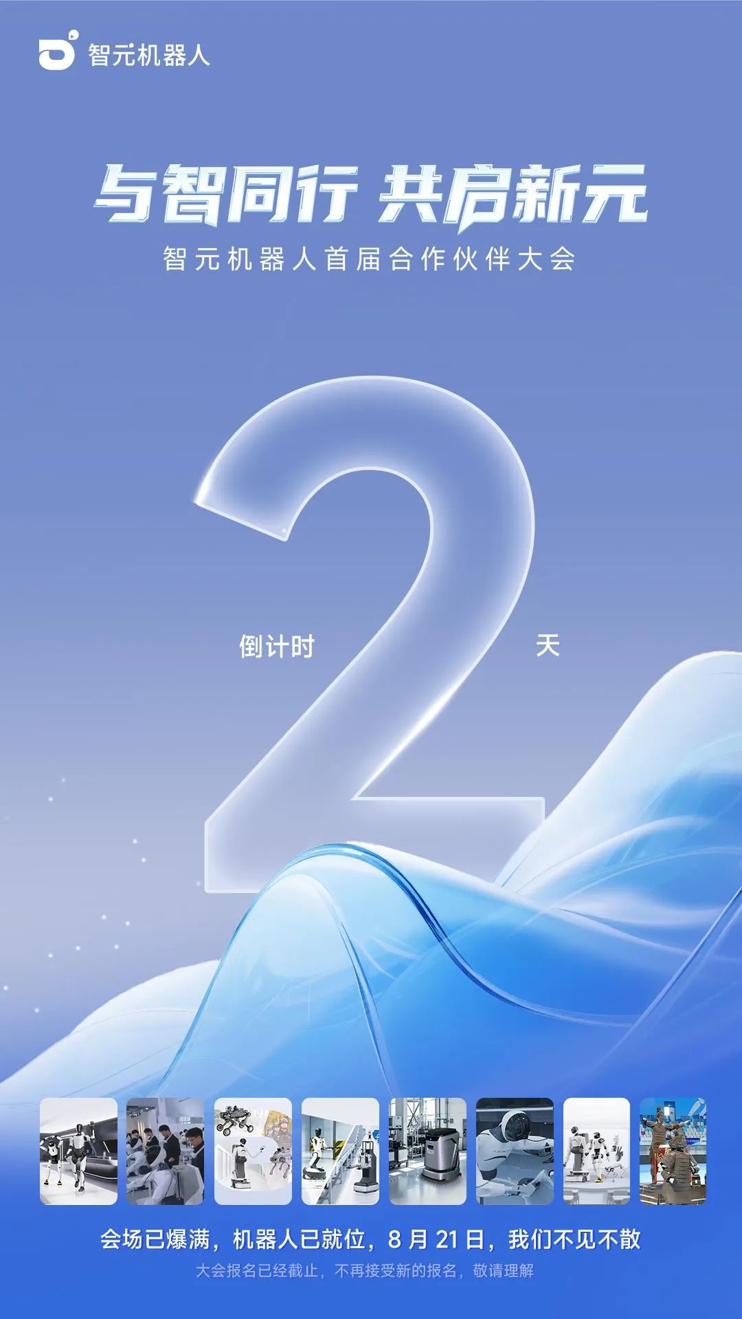 资讯配图