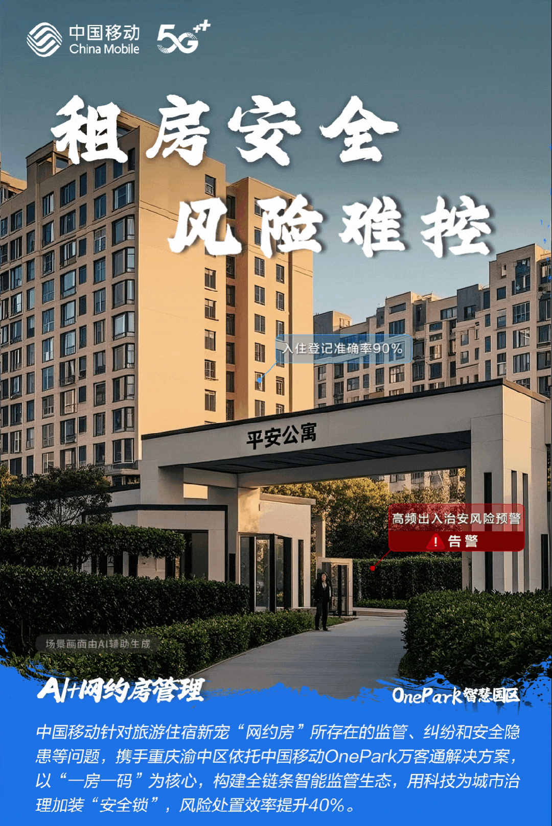 资讯配图