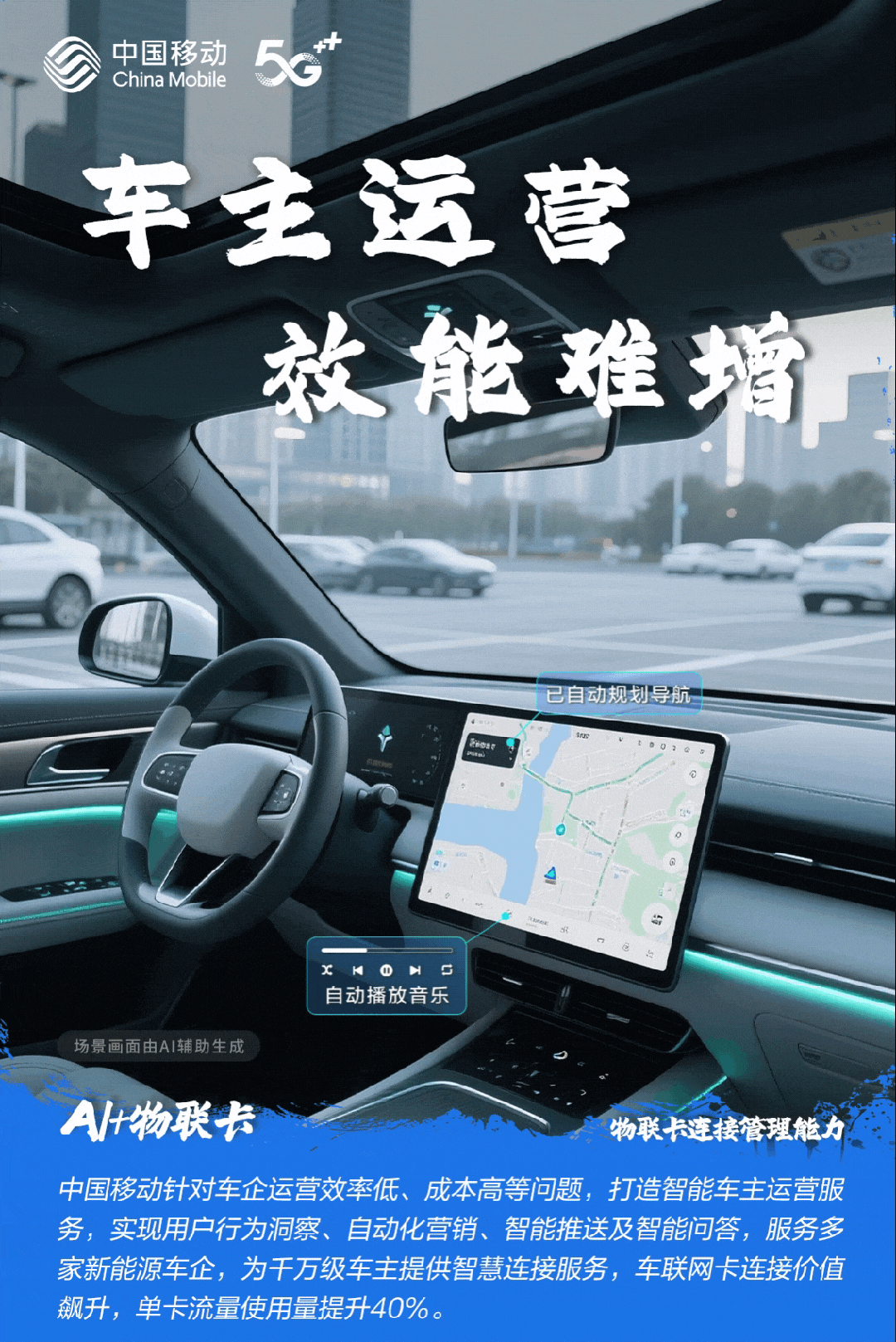资讯配图