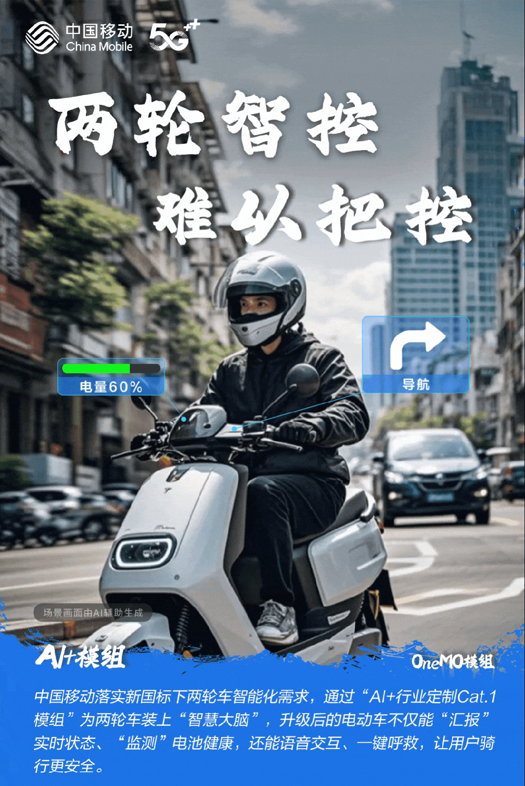 资讯配图