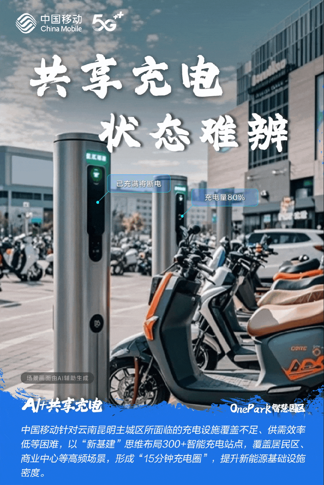 资讯配图