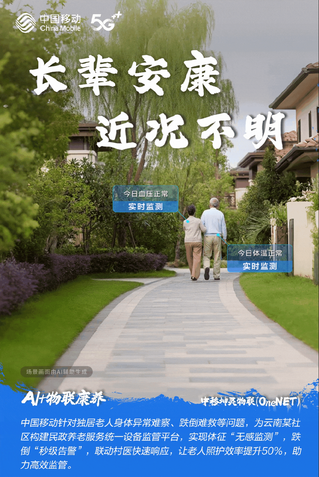 资讯配图