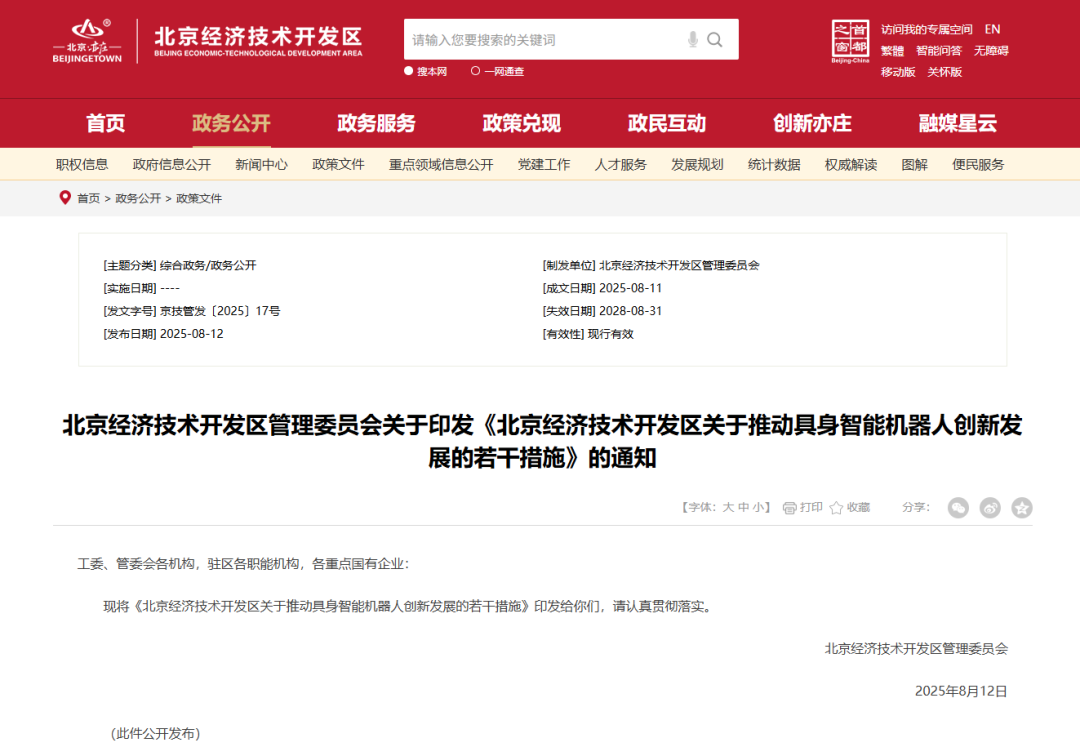 资讯配图