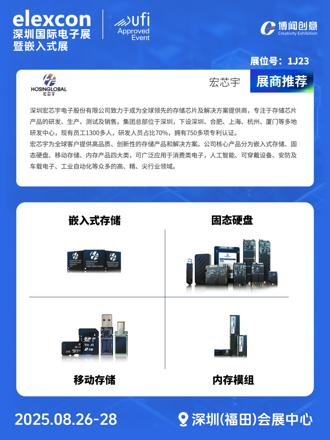 资讯配图
