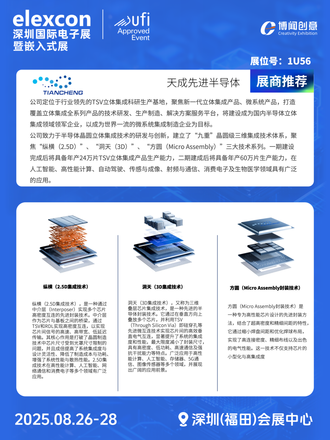 资讯配图