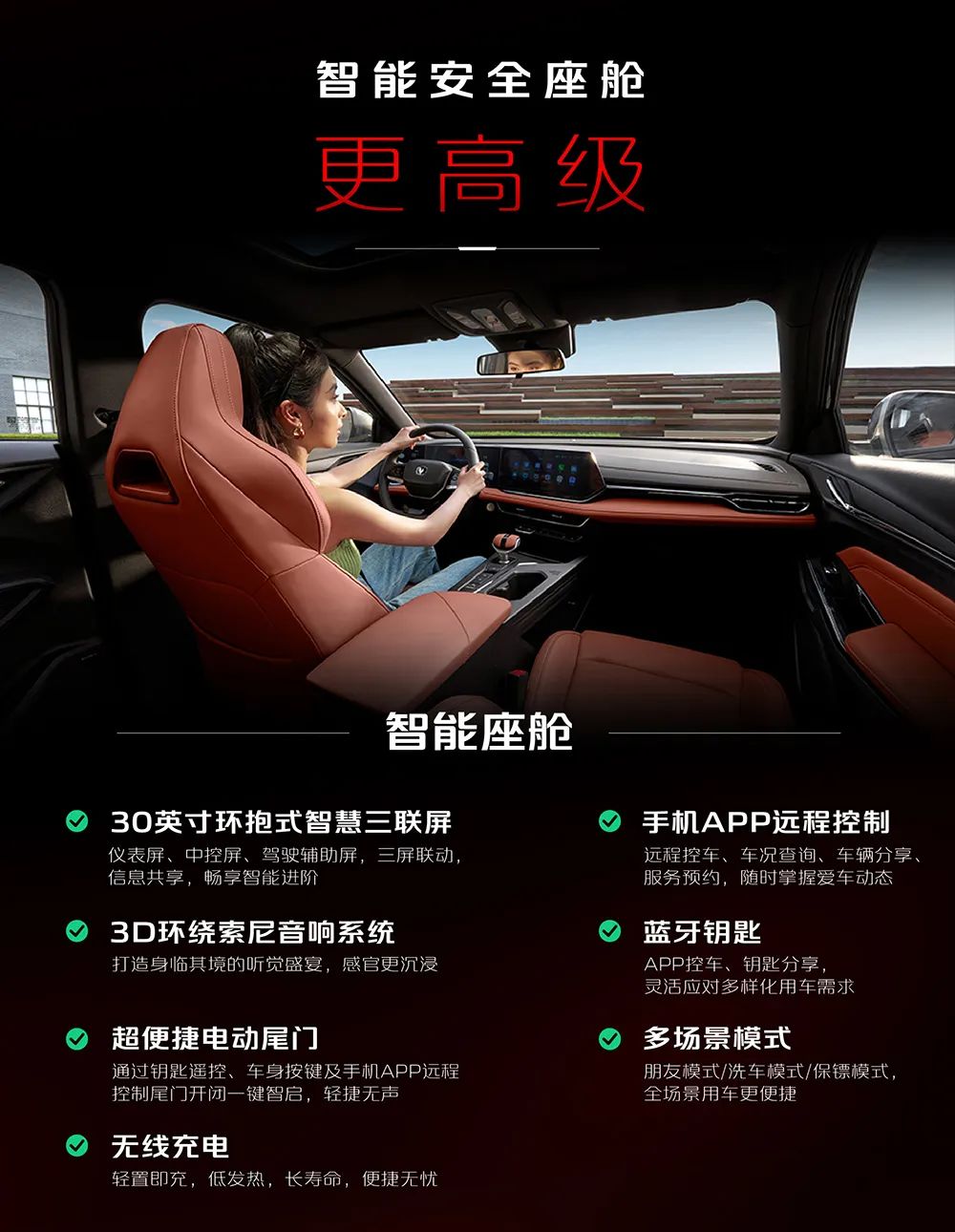 资讯配图