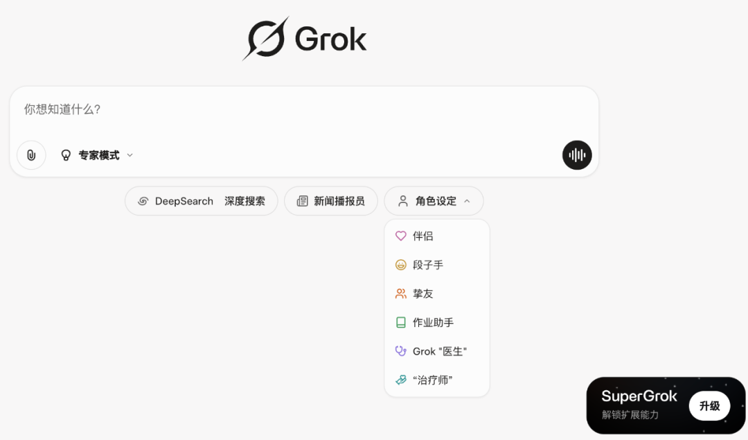 资讯配图