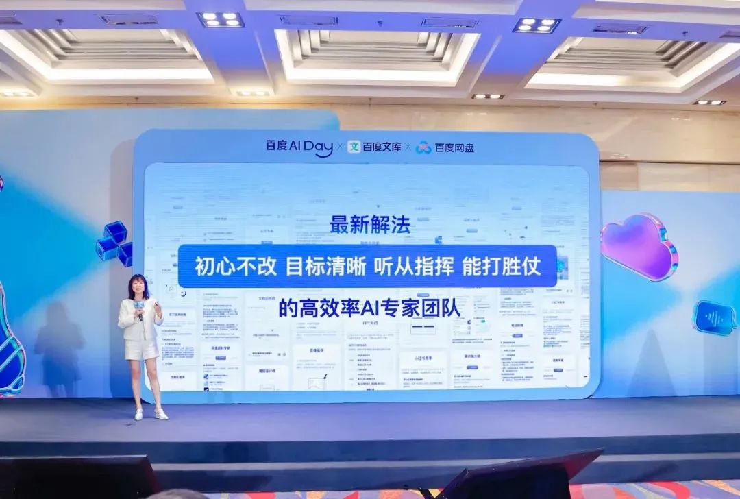 资讯配图