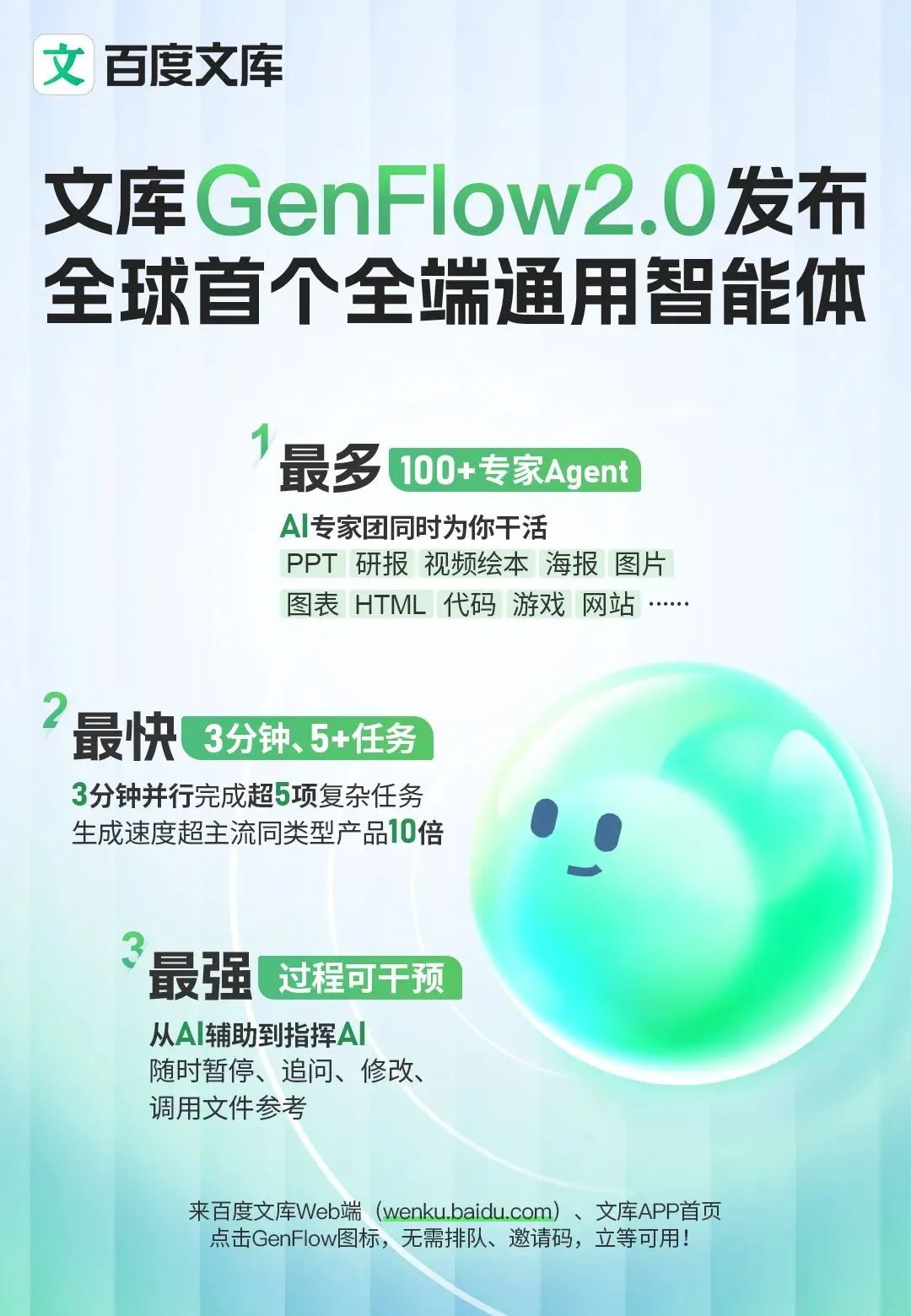 资讯配图