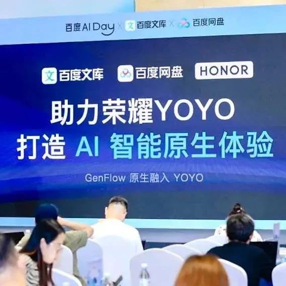 百度甩出王炸：全球首个全端通用智能体来了